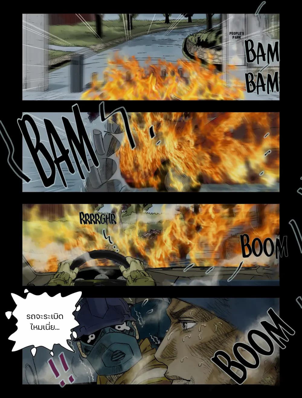 Zombie World page 10