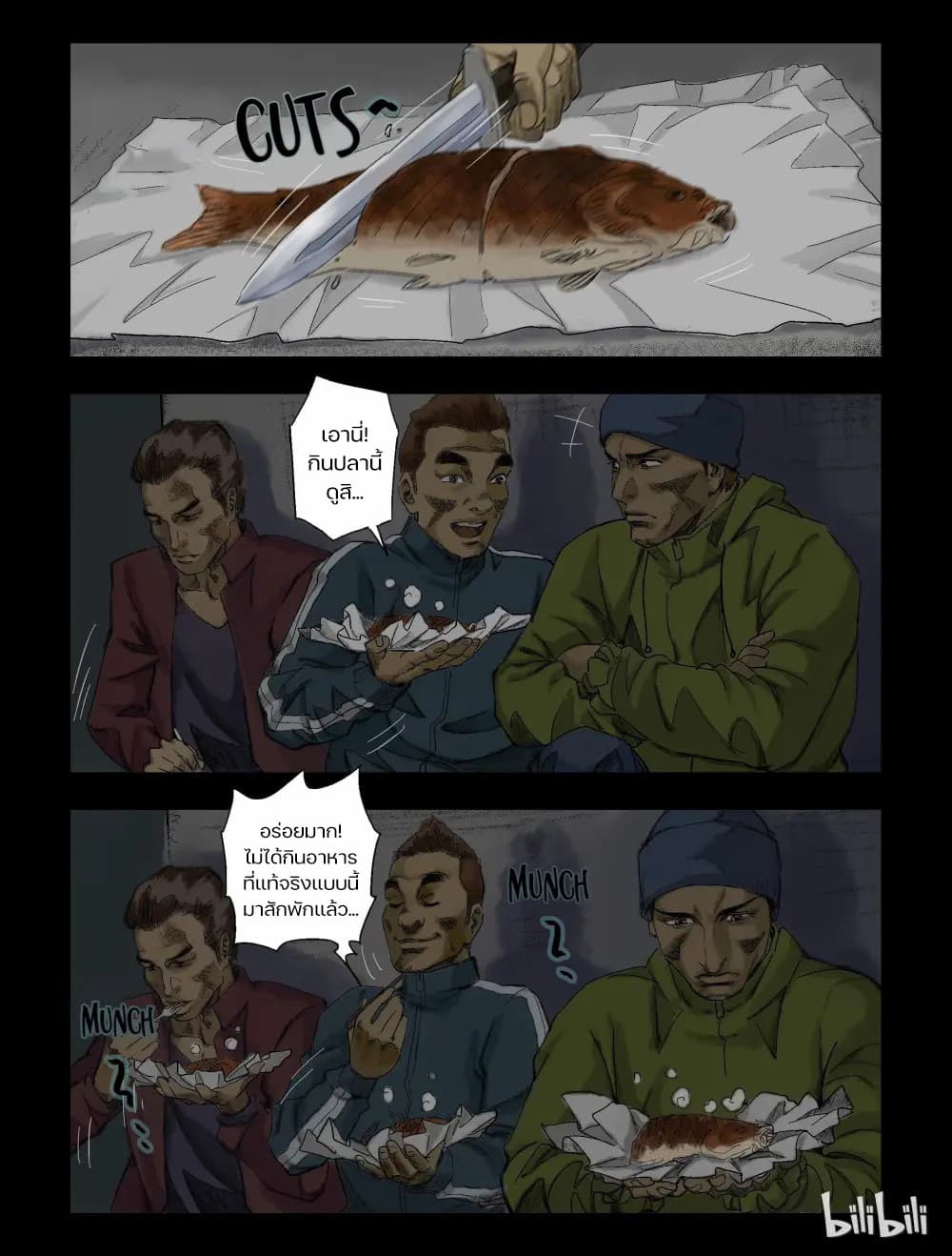 Zombie World page 4