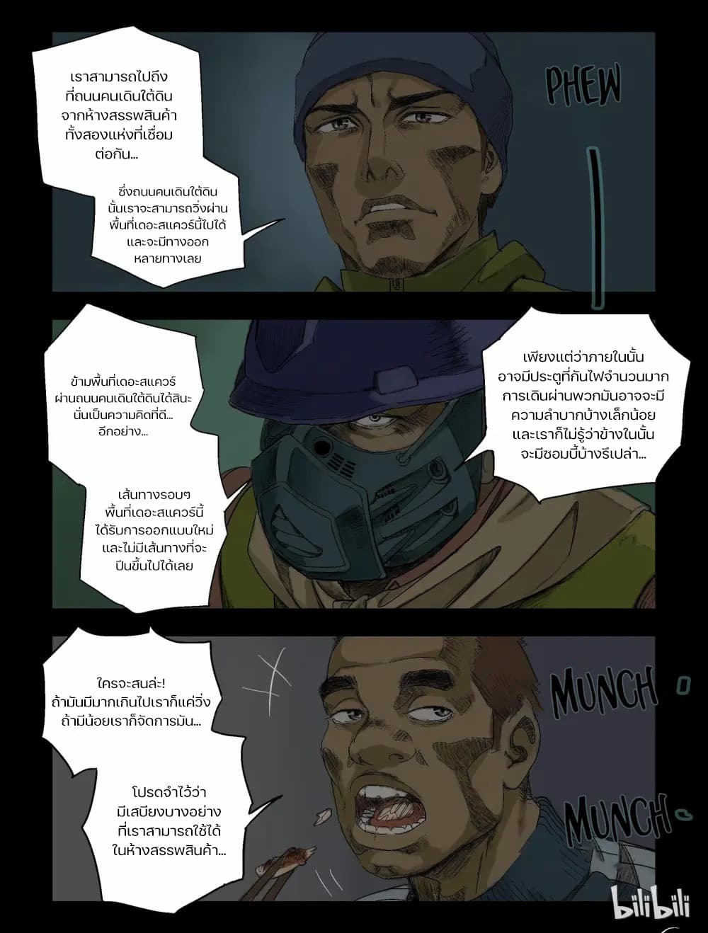 Zombie World page 6