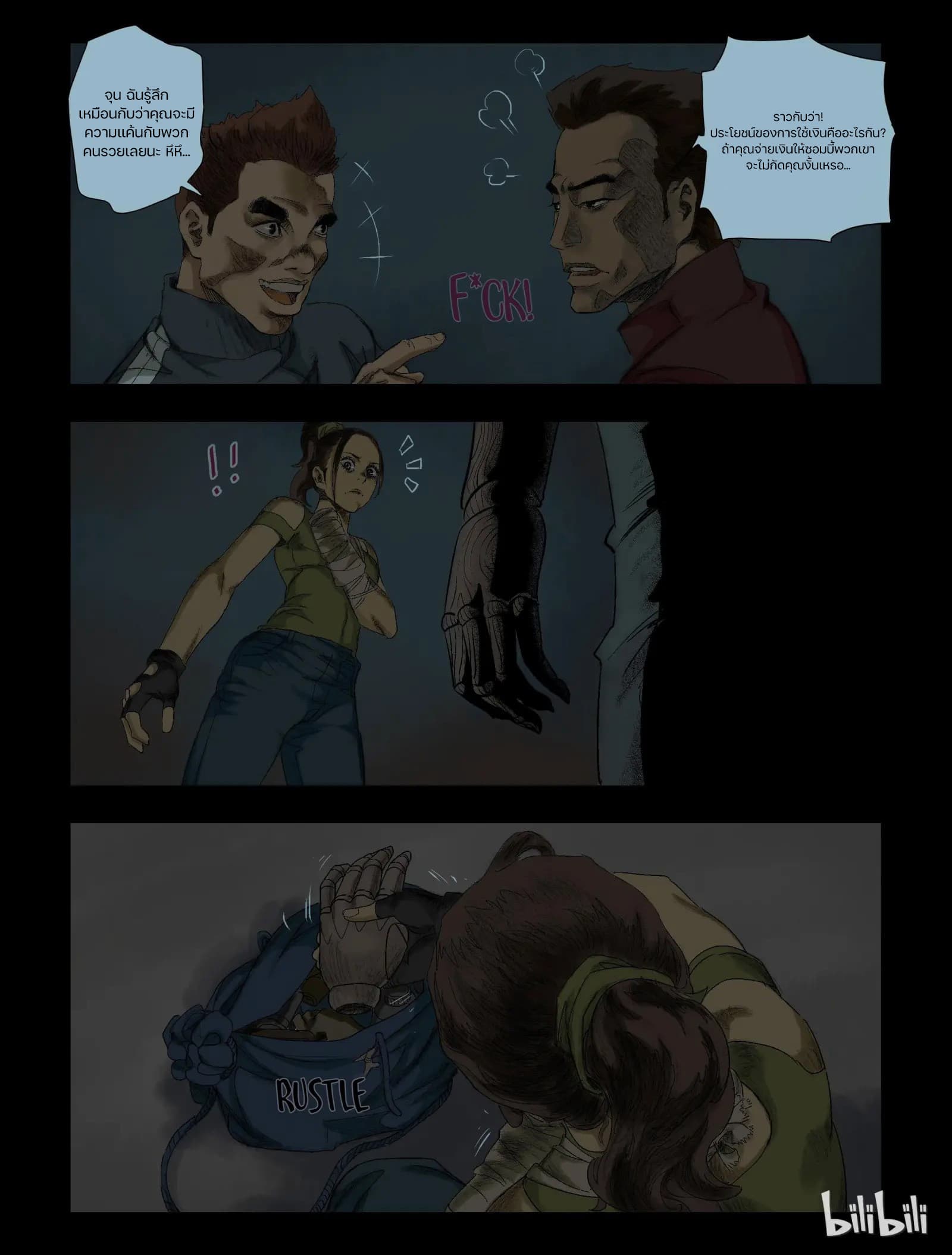 Zombie World page 2