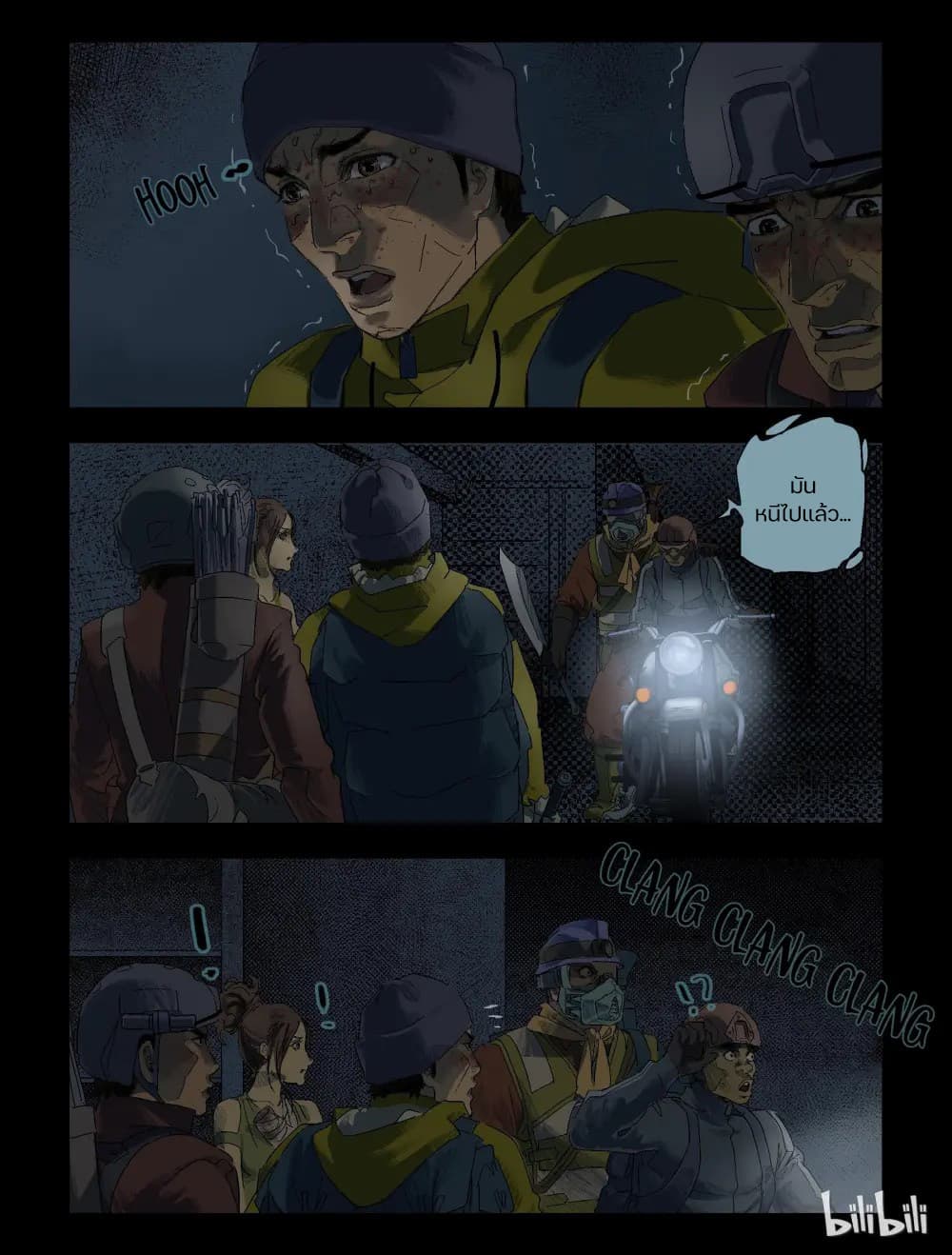 Zombie World page 2