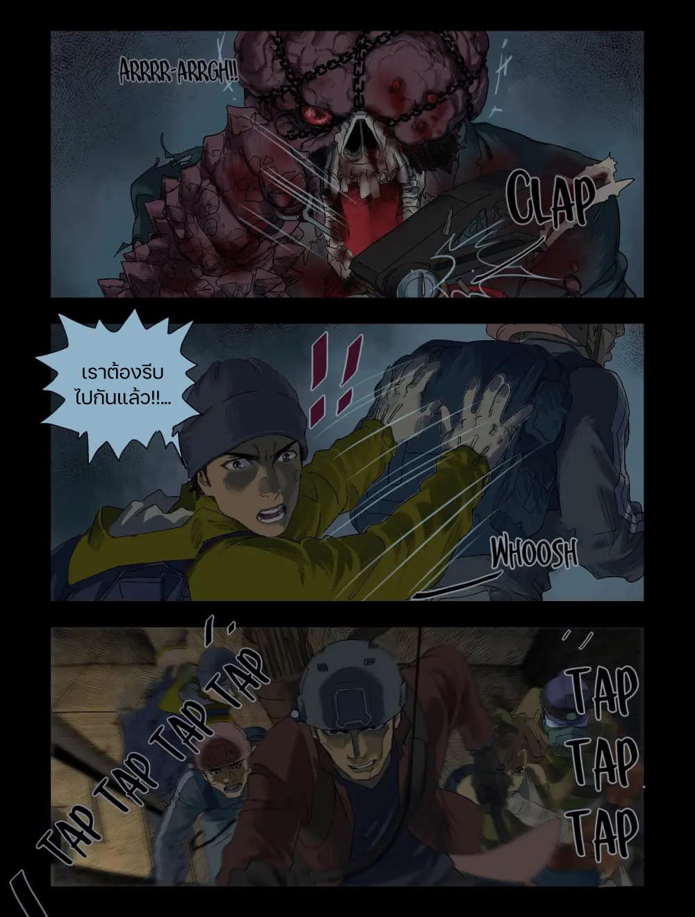 Zombie World page 9