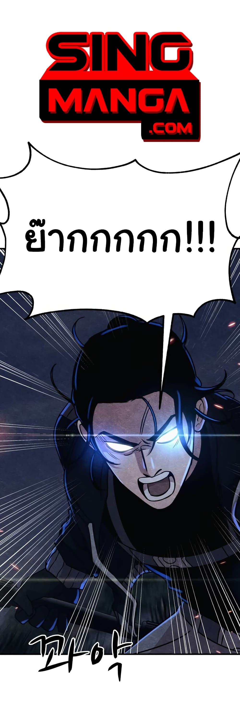 Zombie X Slasher page 1