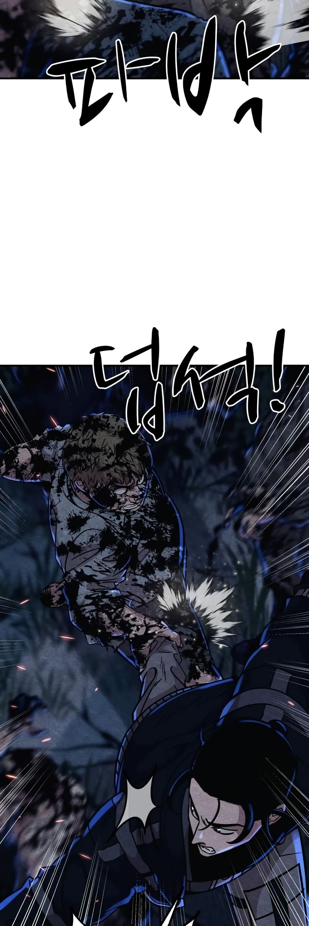 Zombie X Slasher page 4