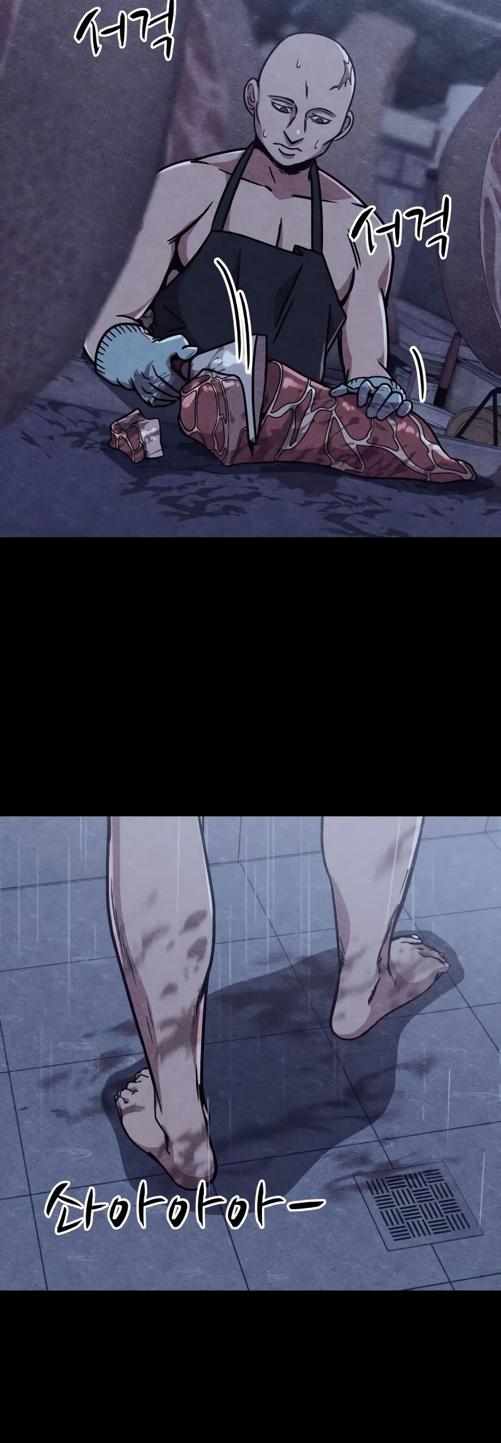 Zombie X Slasher page 3