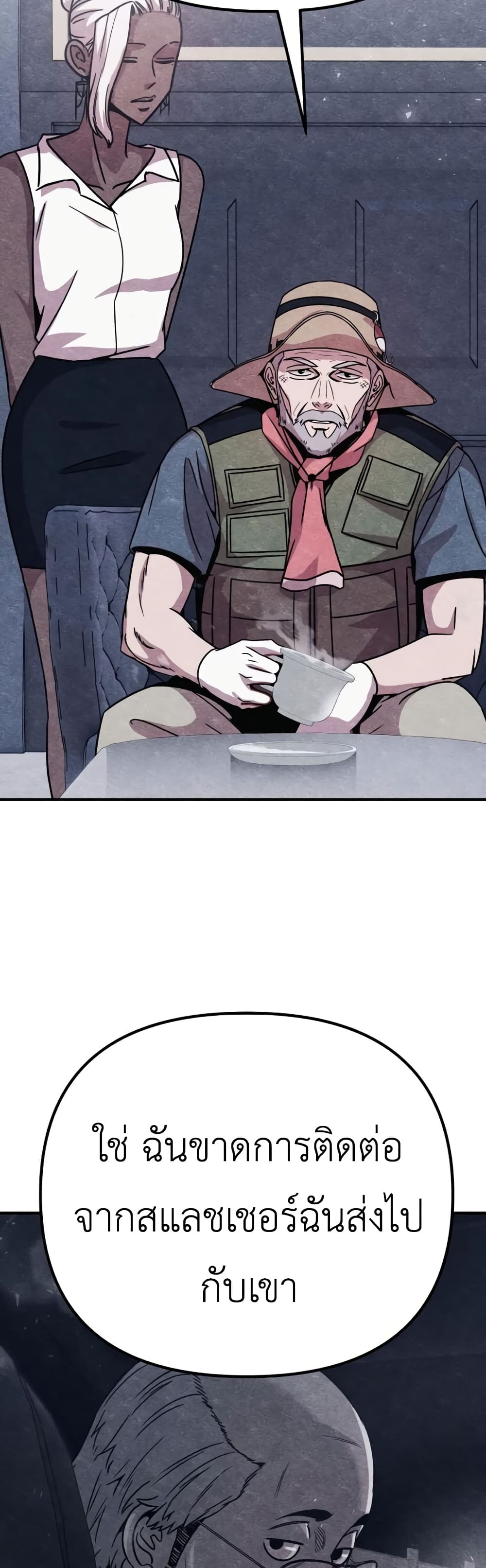 Zombie X Slasher page 2