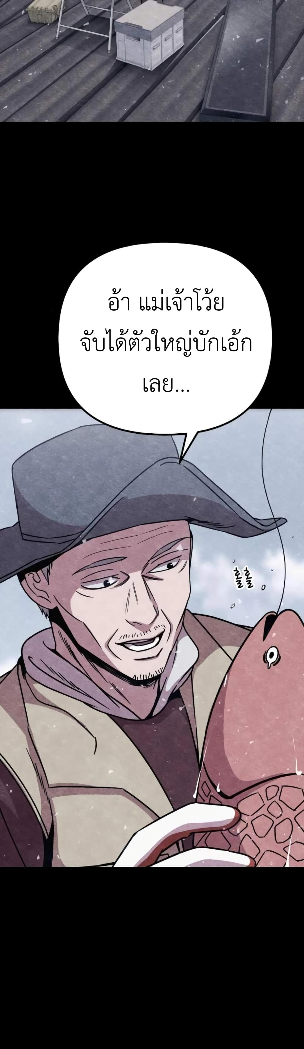 Zombie X Slasher page 2