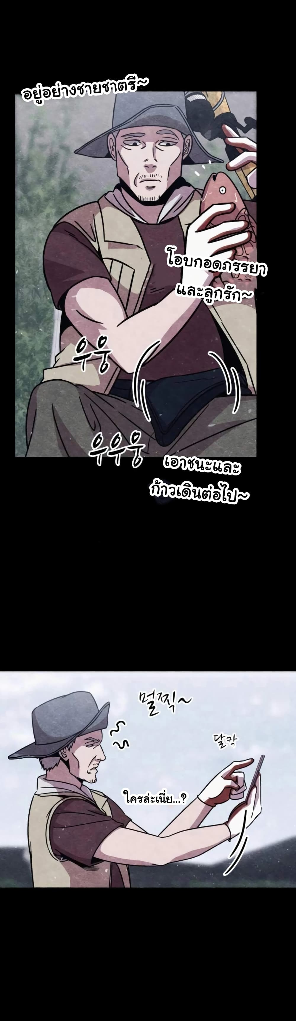 Zombie X Slasher page 3