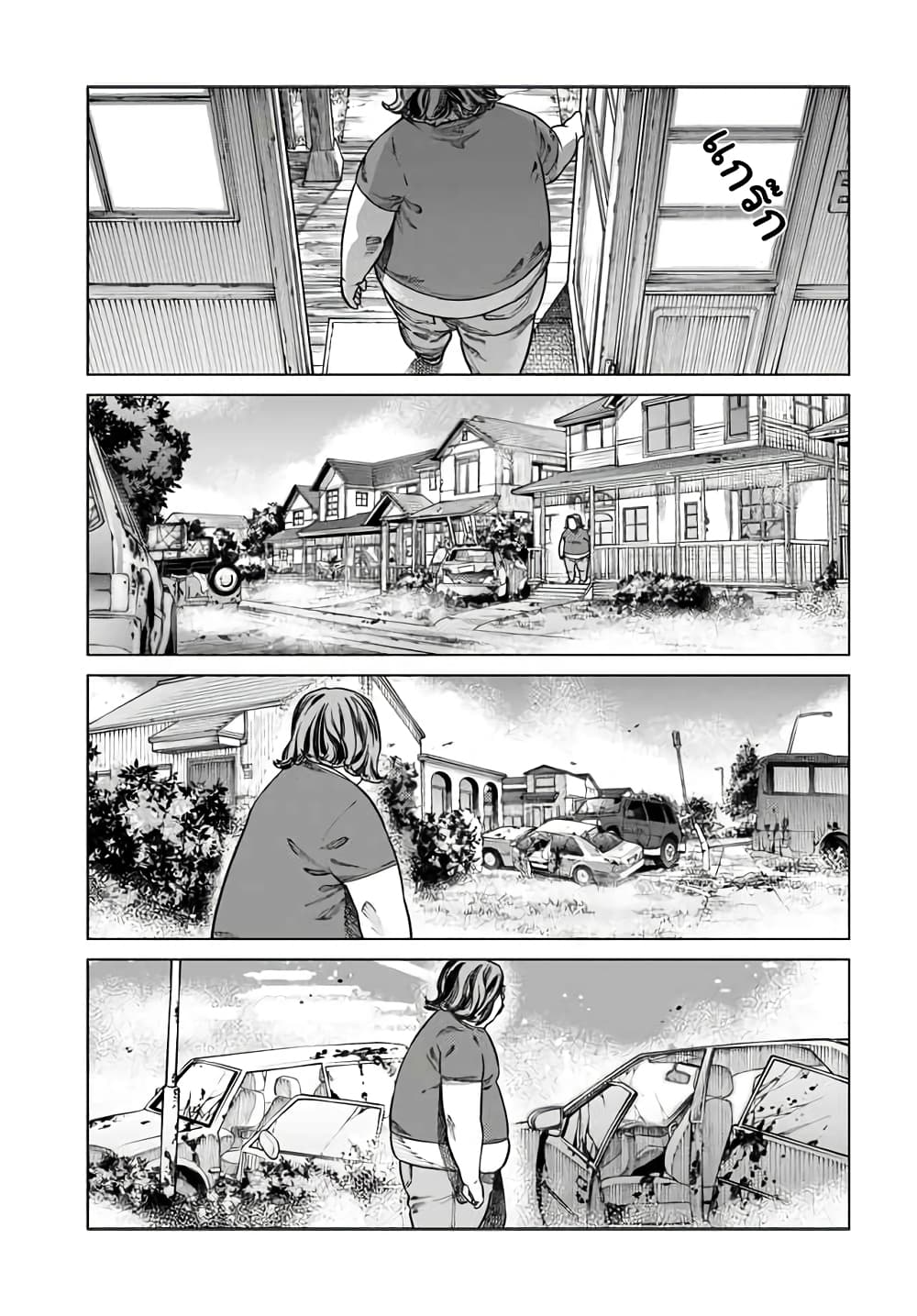ZOMBIES page 1