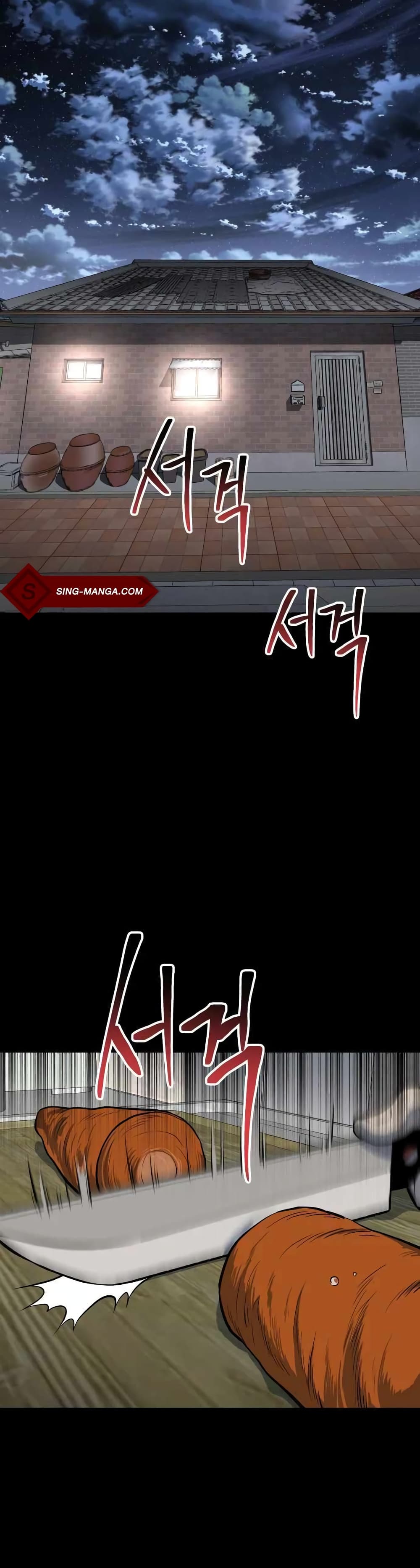 ZomGan page 6