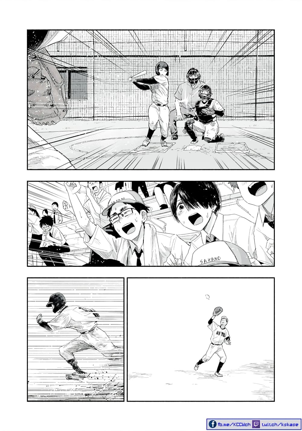 Zutto Seishun-poi desu yo page 7