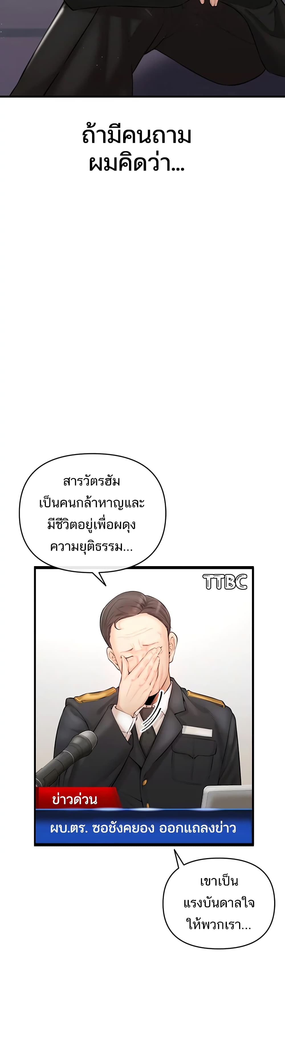 ZZIN page 3