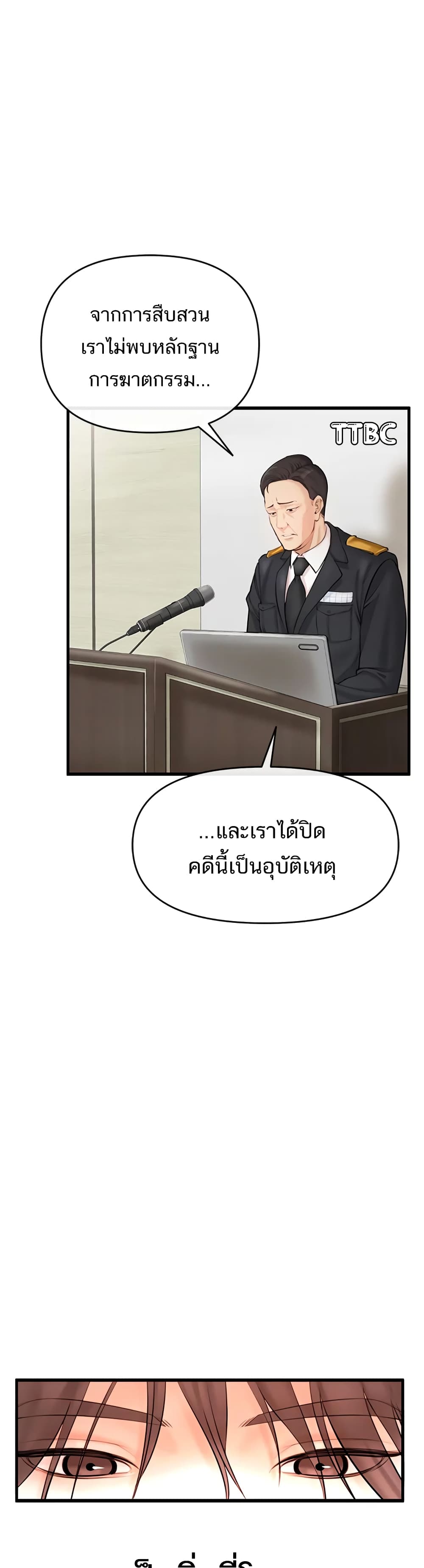 ZZIN page 5