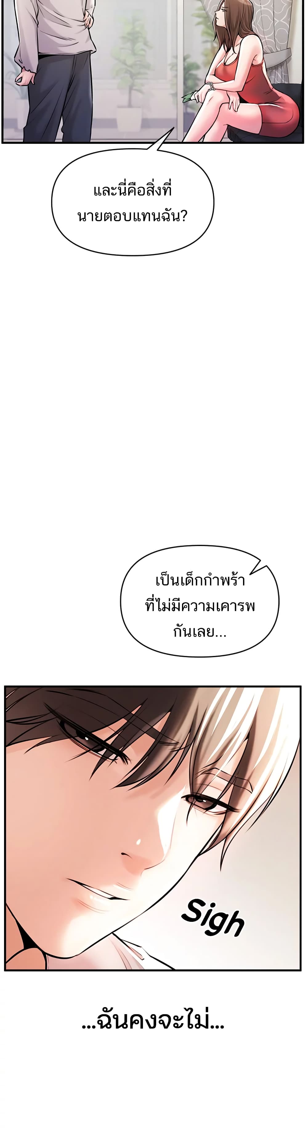 ZZIN page 9