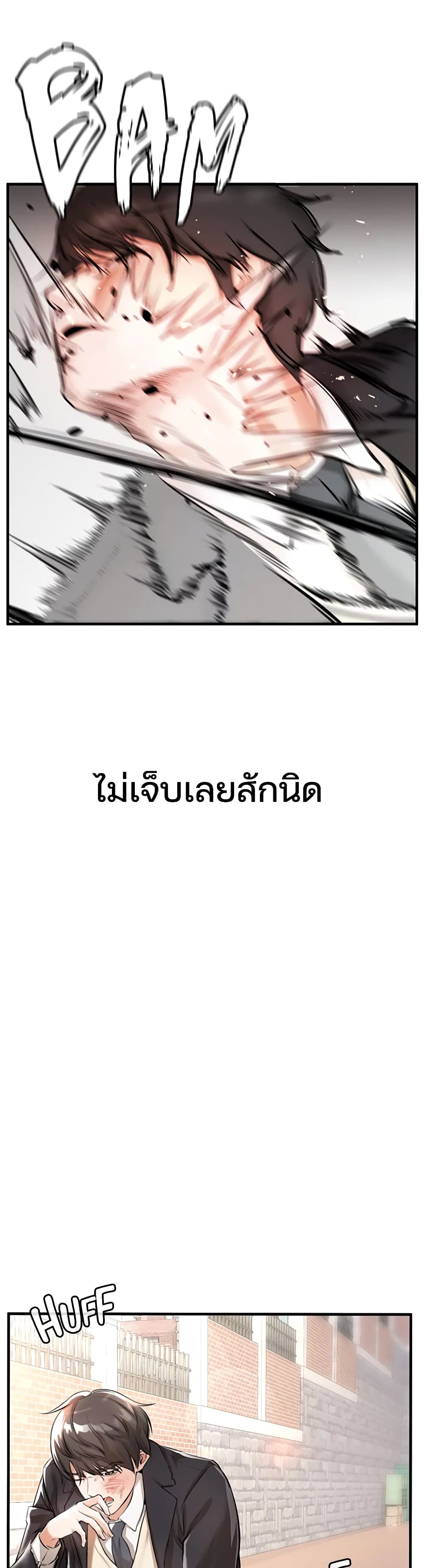 ZZIN page 12