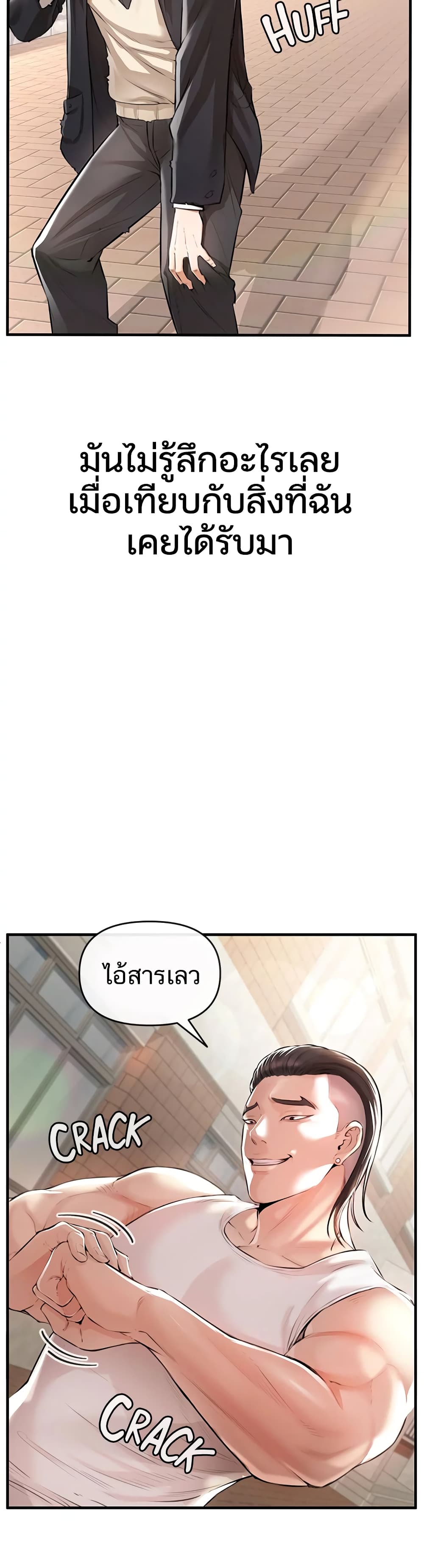 ZZIN page 13