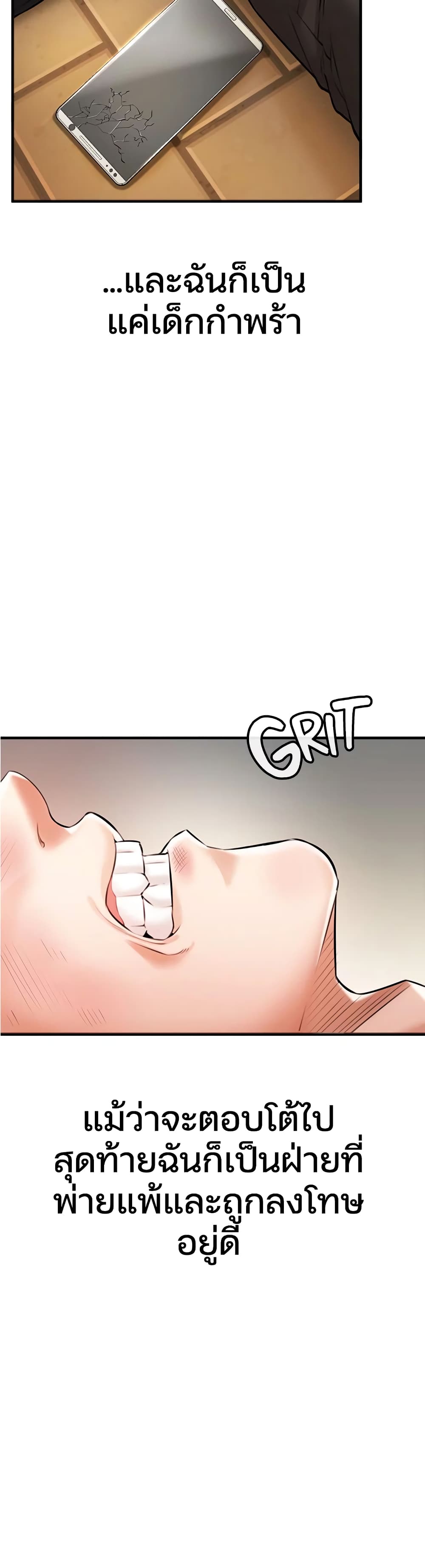 ZZIN page 18
