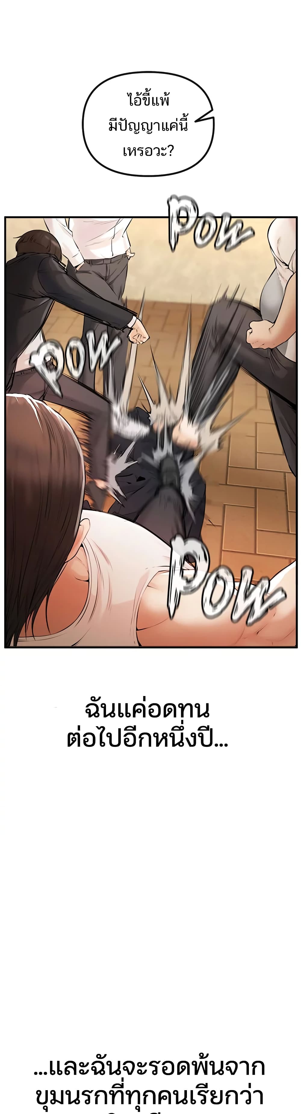 ZZIN page 19