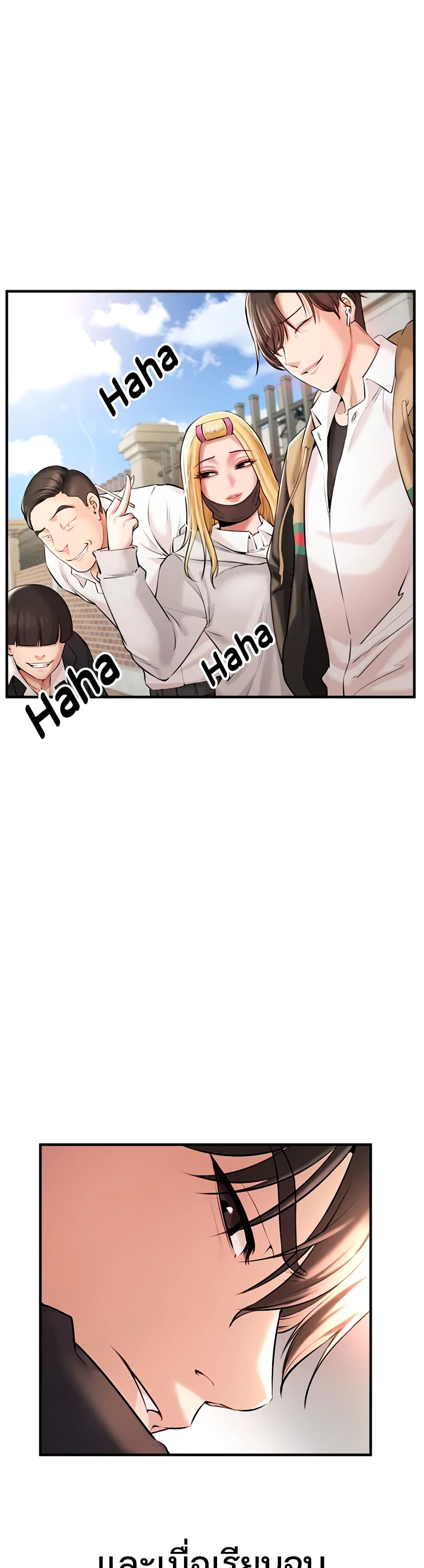 ZZIN page 21