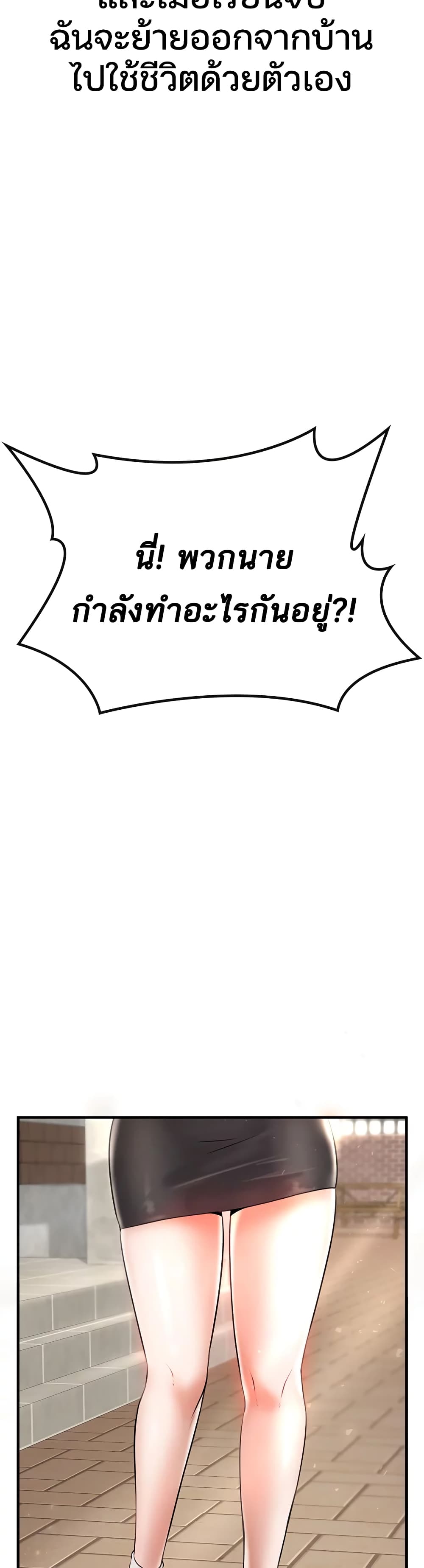 ZZIN page 22