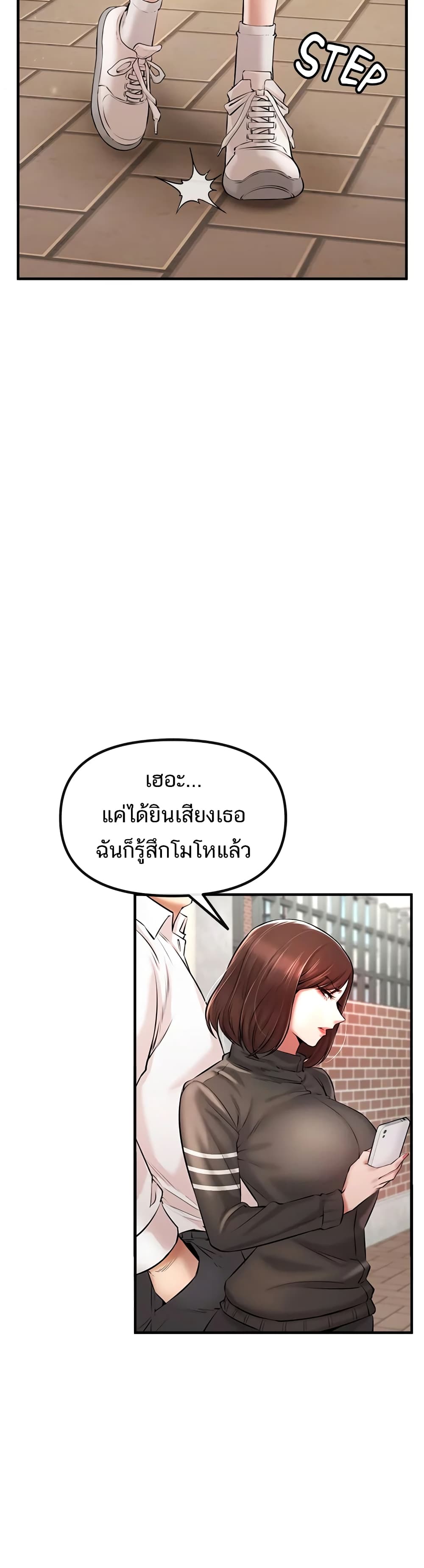 ZZIN page 23