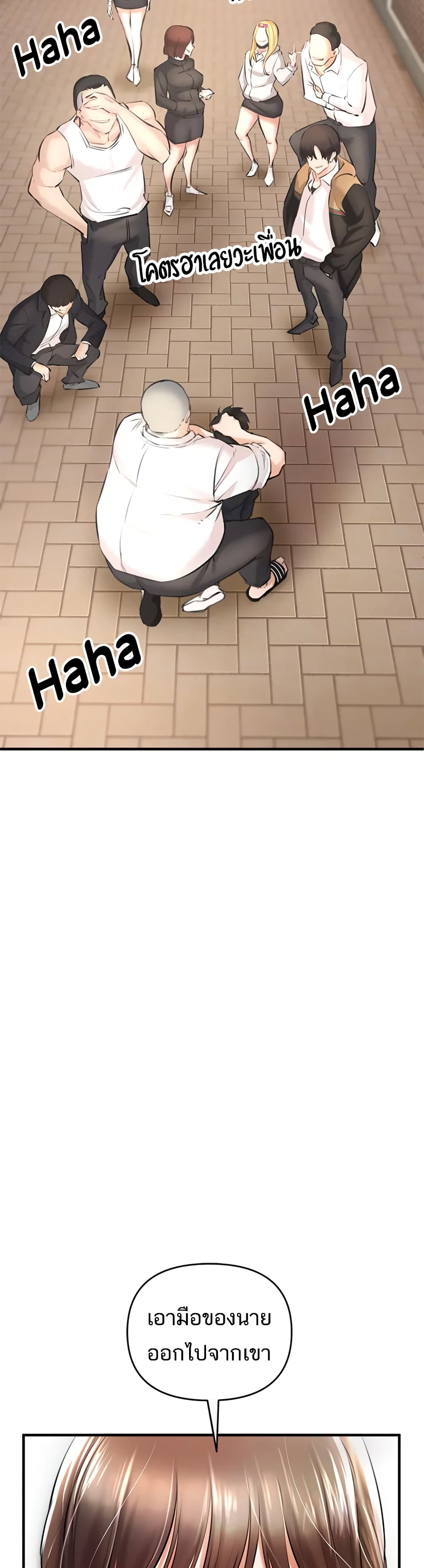 ZZIN page 30