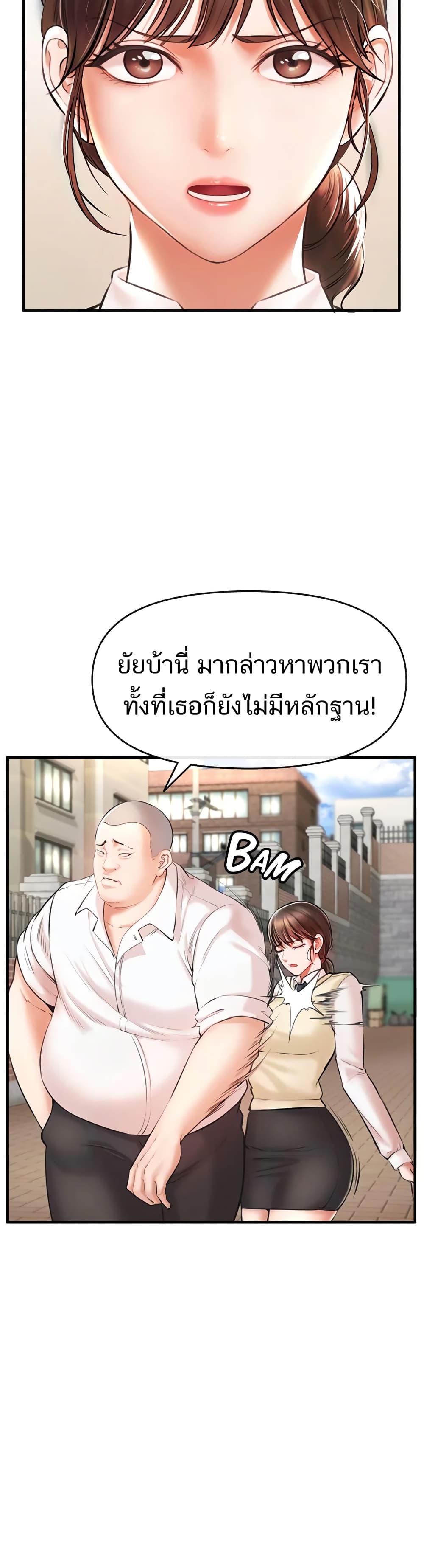 ZZIN page 31