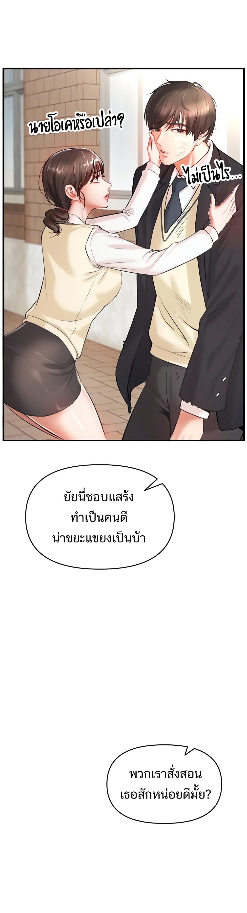 ZZIN page 32