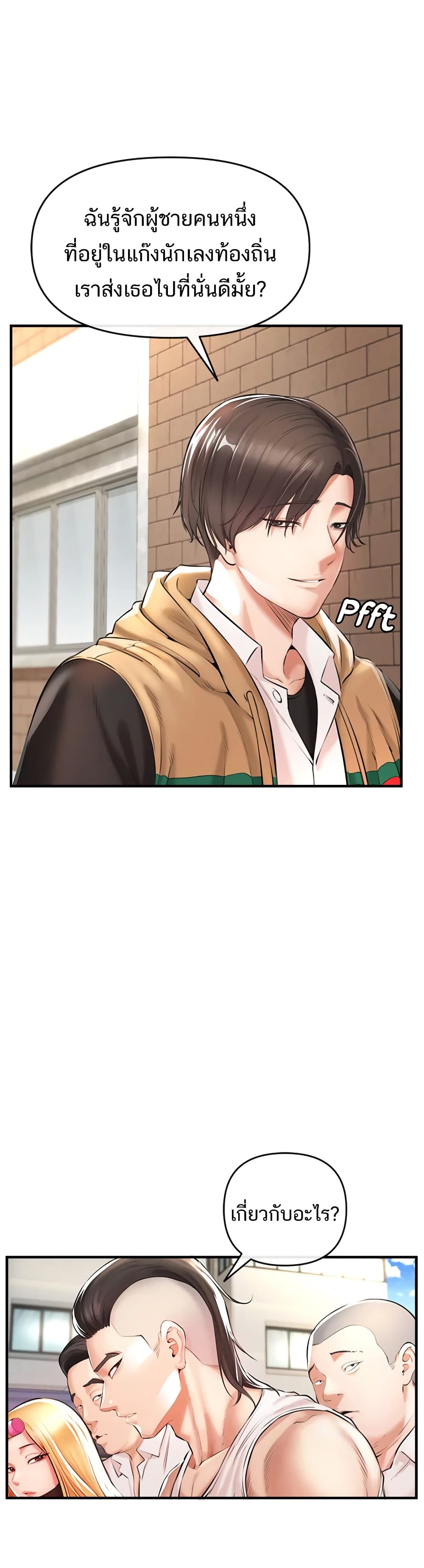ZZIN page 33