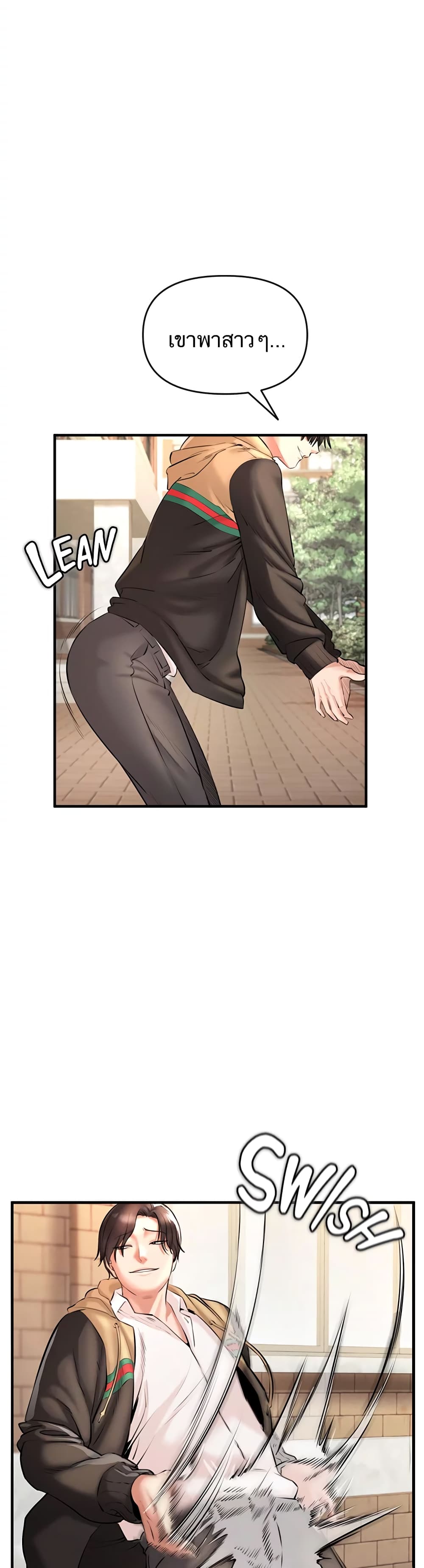 ZZIN page 34