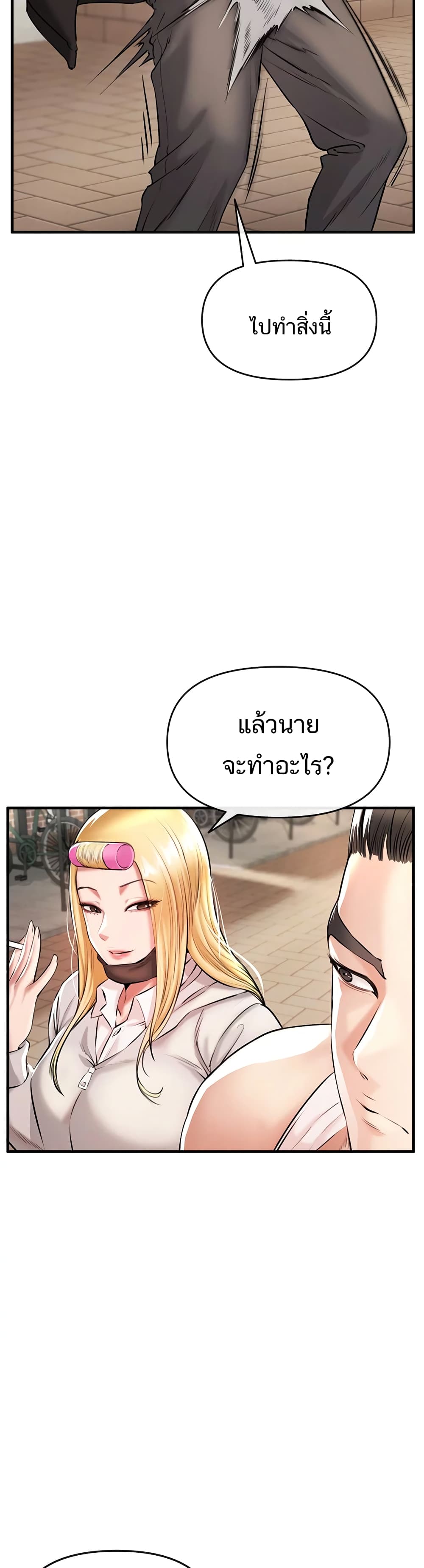 ZZIN page 35