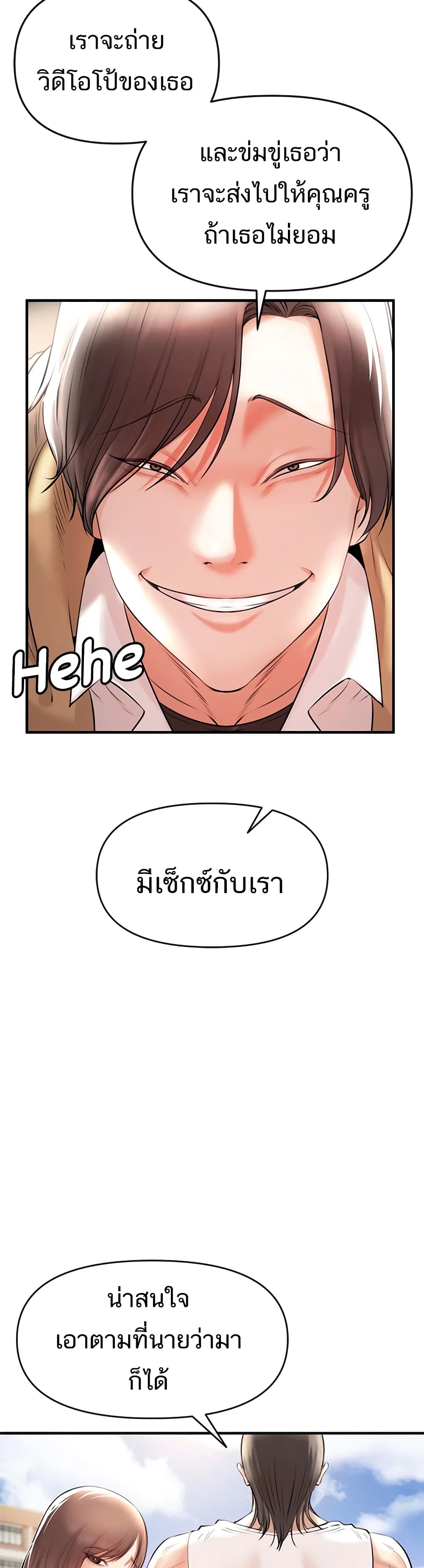 ZZIN page 36
