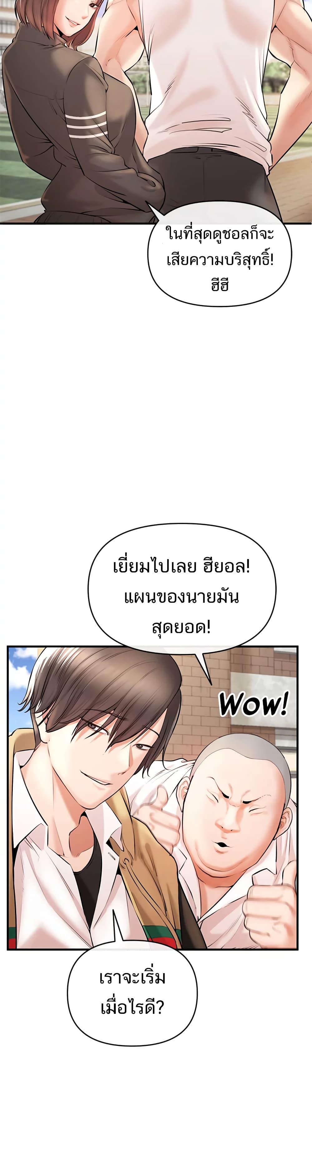 ZZIN page 37