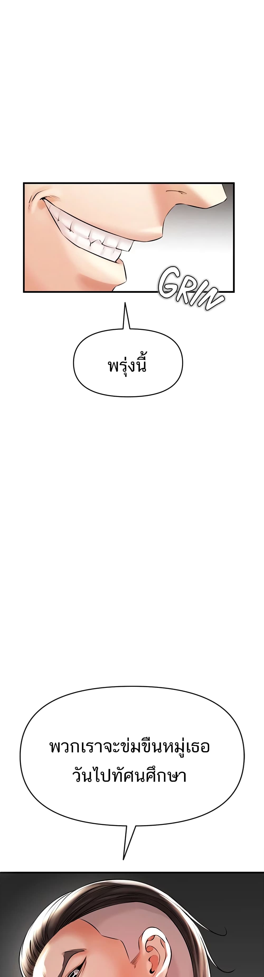 ZZIN page 38