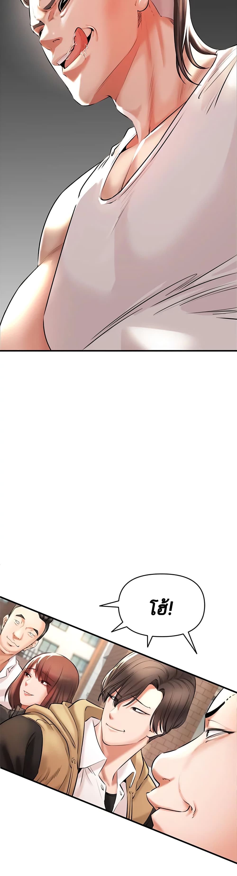 ZZIN page 39