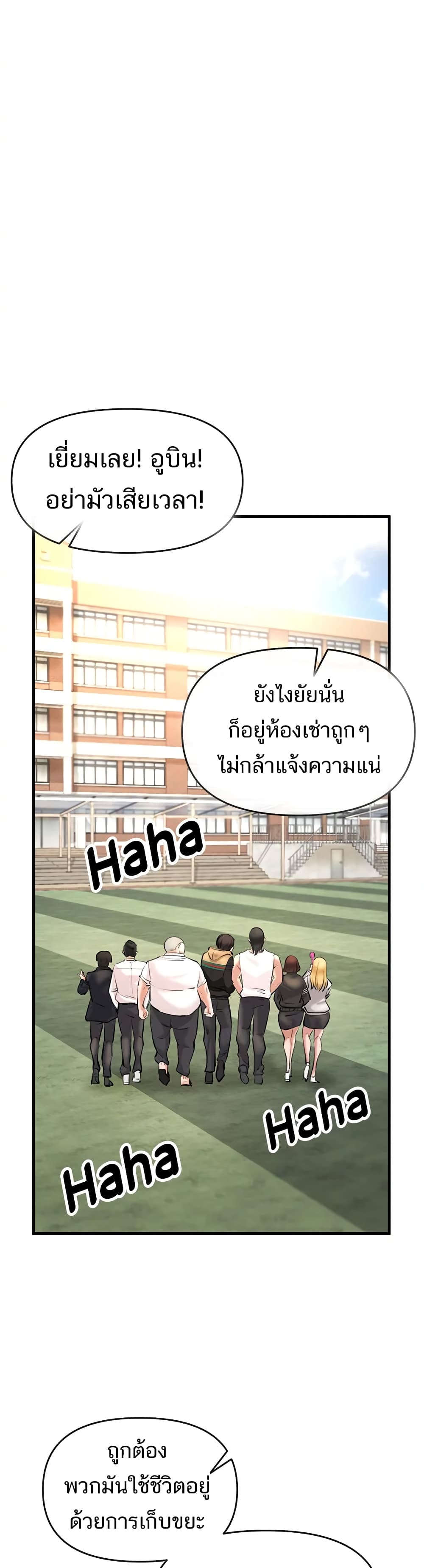 ZZIN page 40