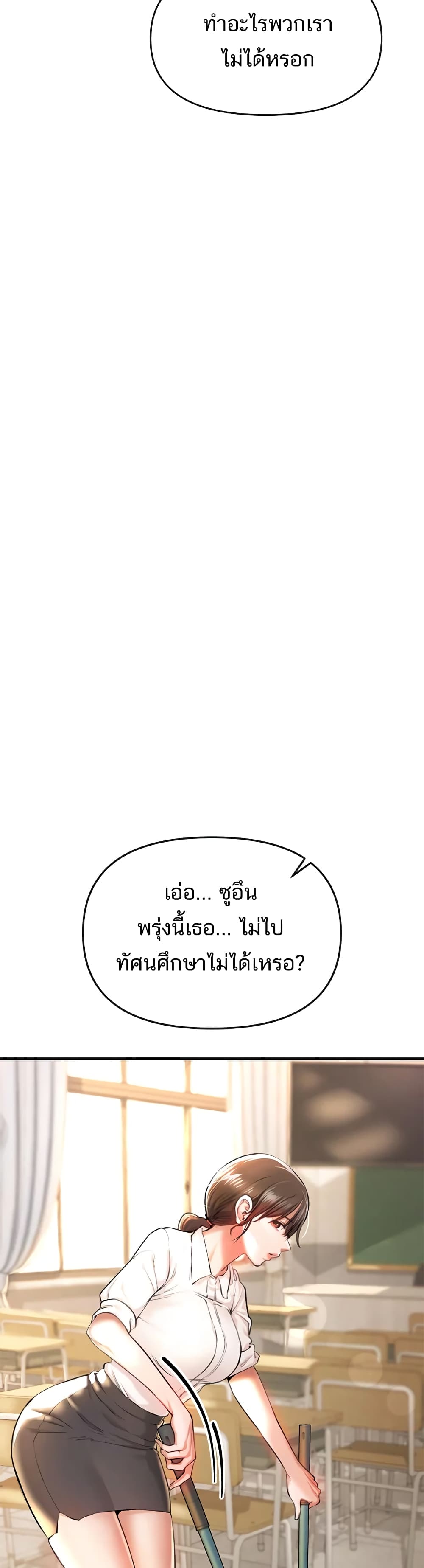 ZZIN page 41