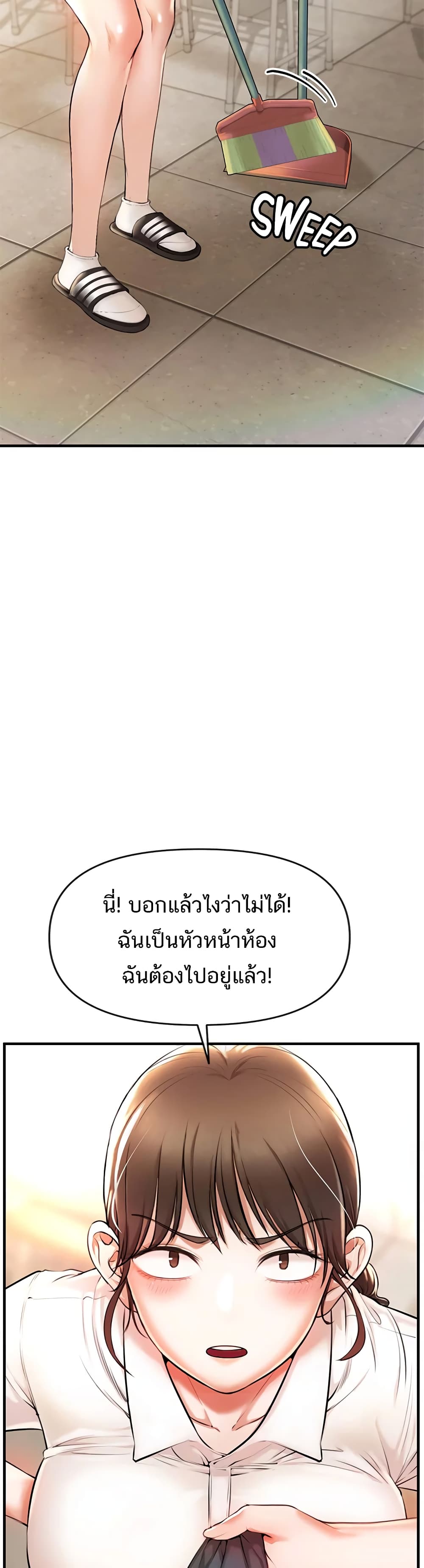 ZZIN page 42
