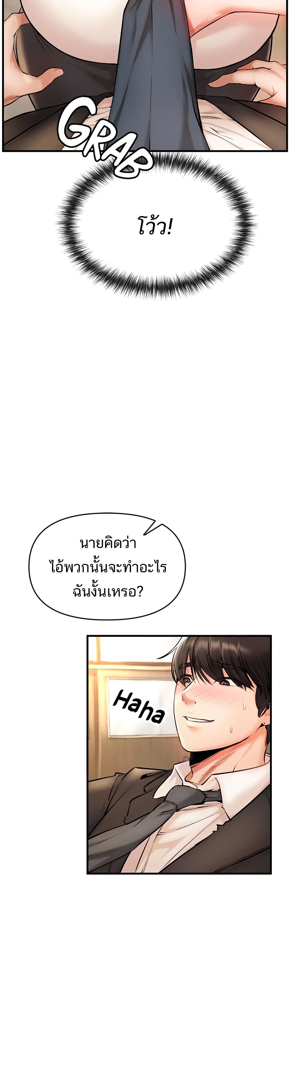 ZZIN page 43