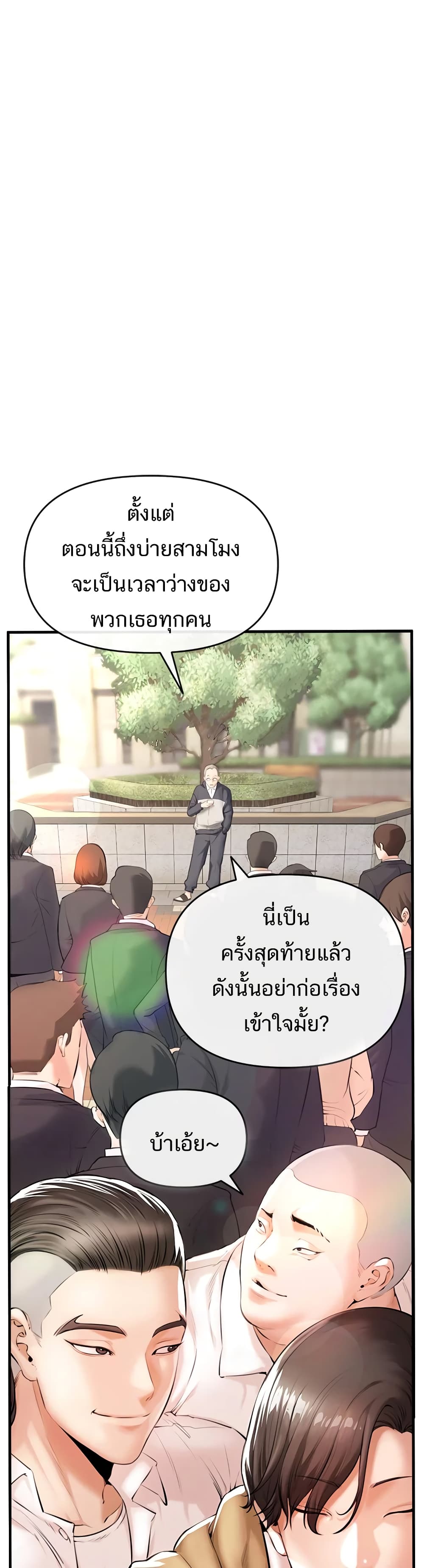 ZZIN page 45