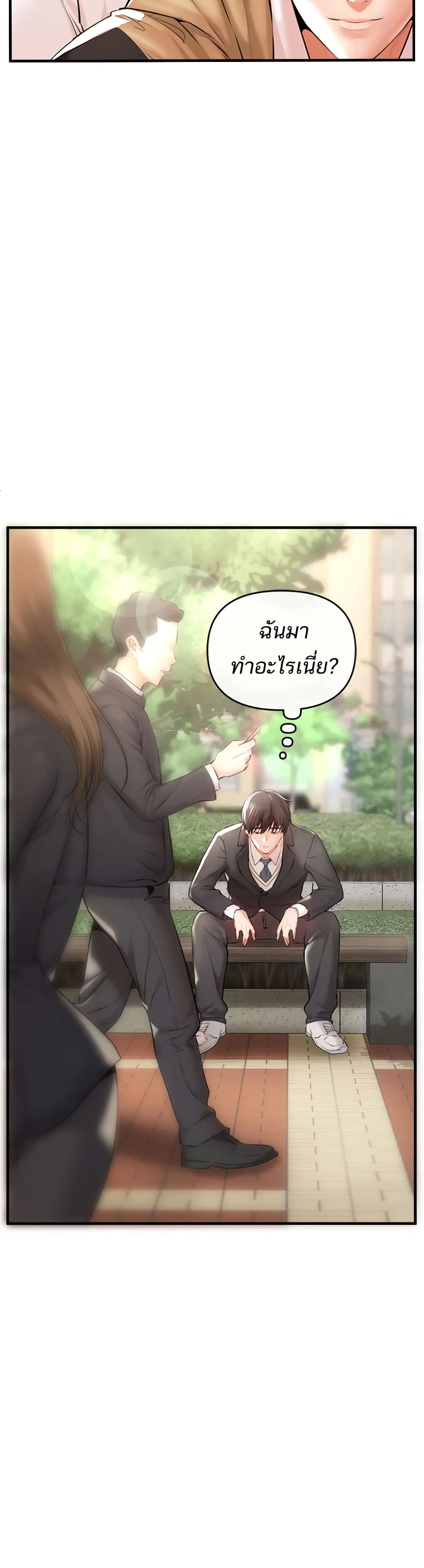 ZZIN page 46