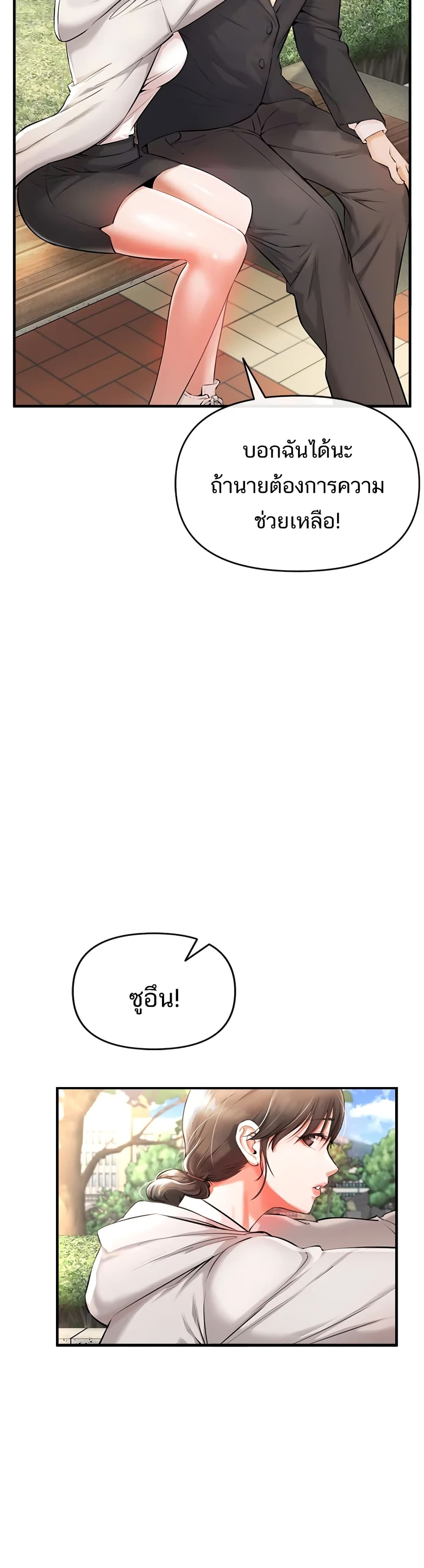 ZZIN page 49