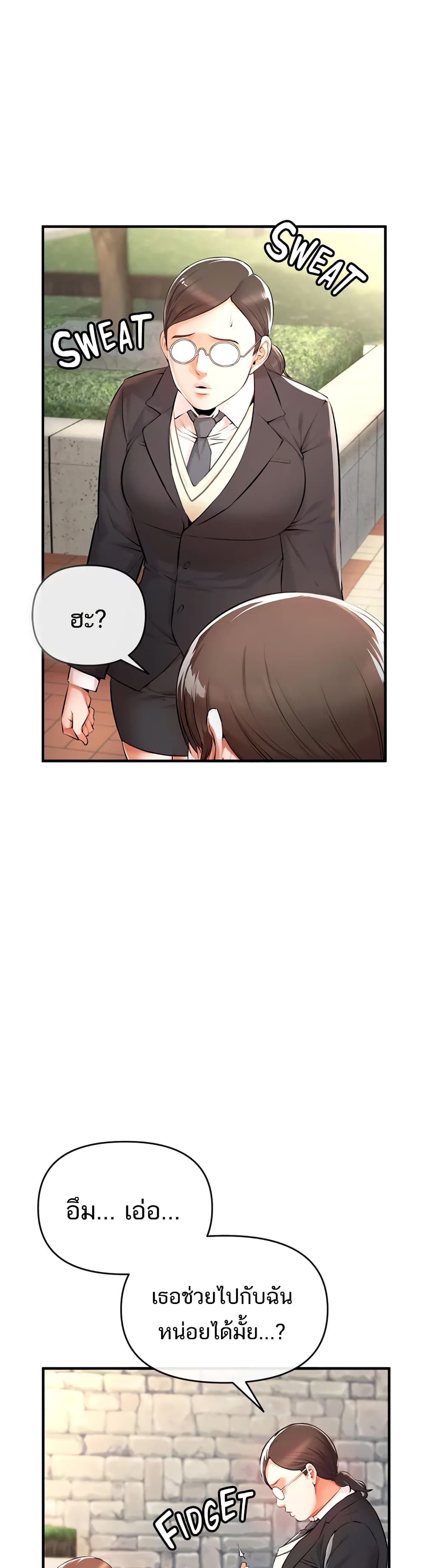 ZZIN page 50