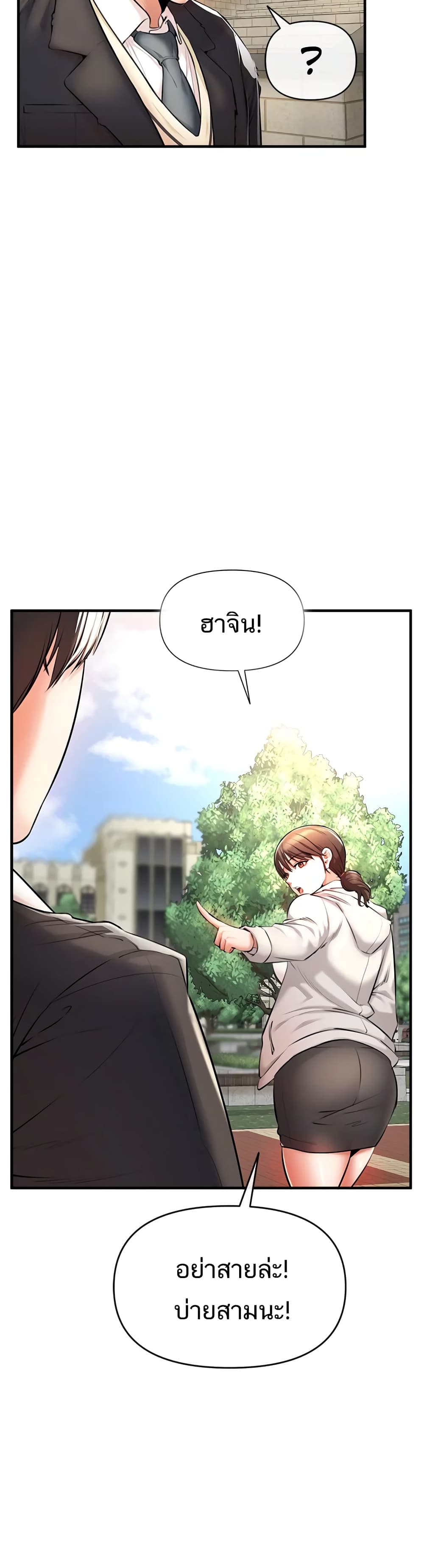 ZZIN page 52