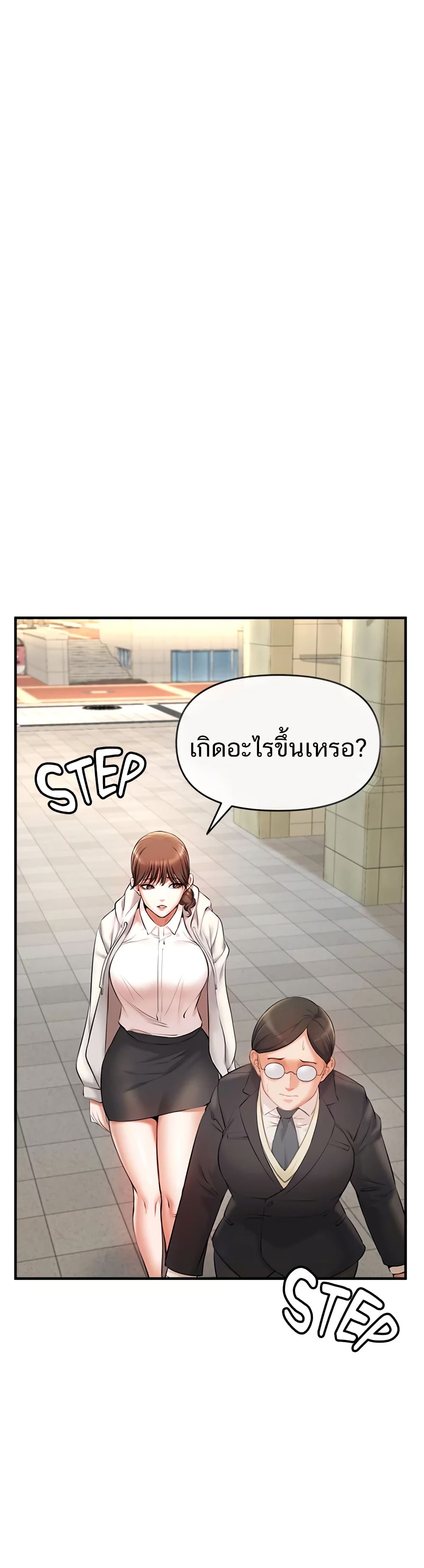 ZZIN page 53