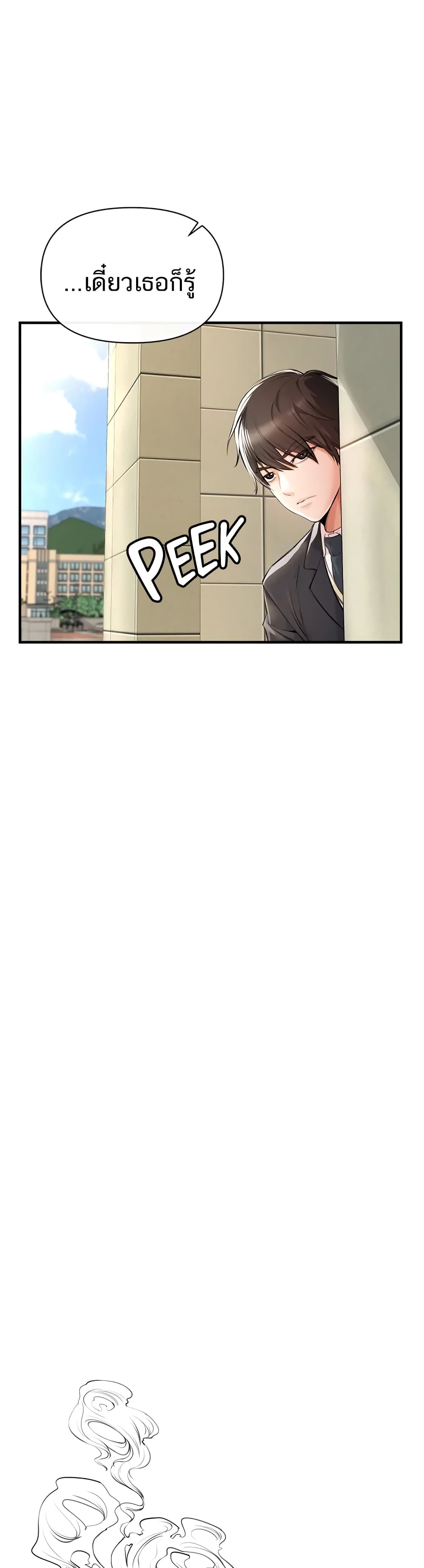 ZZIN page 54