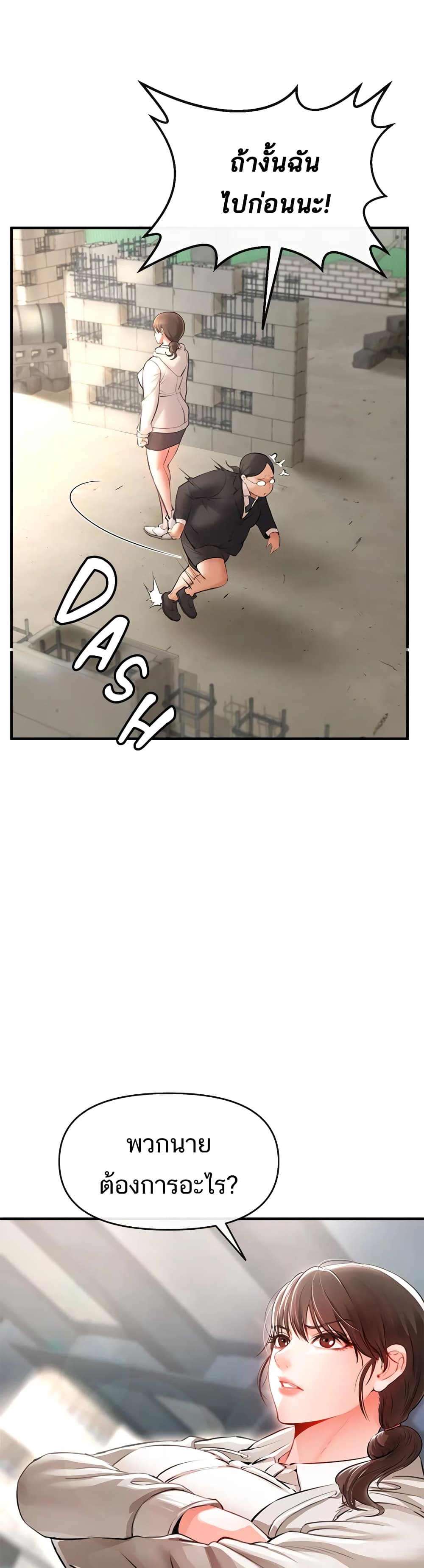 ZZIN page 57