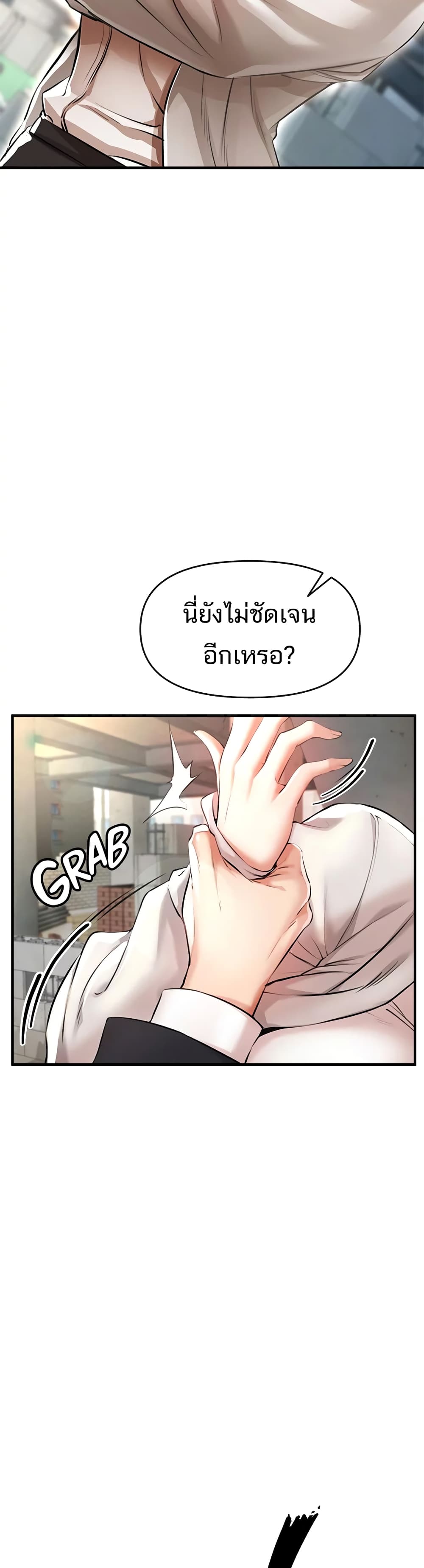 ZZIN page 58