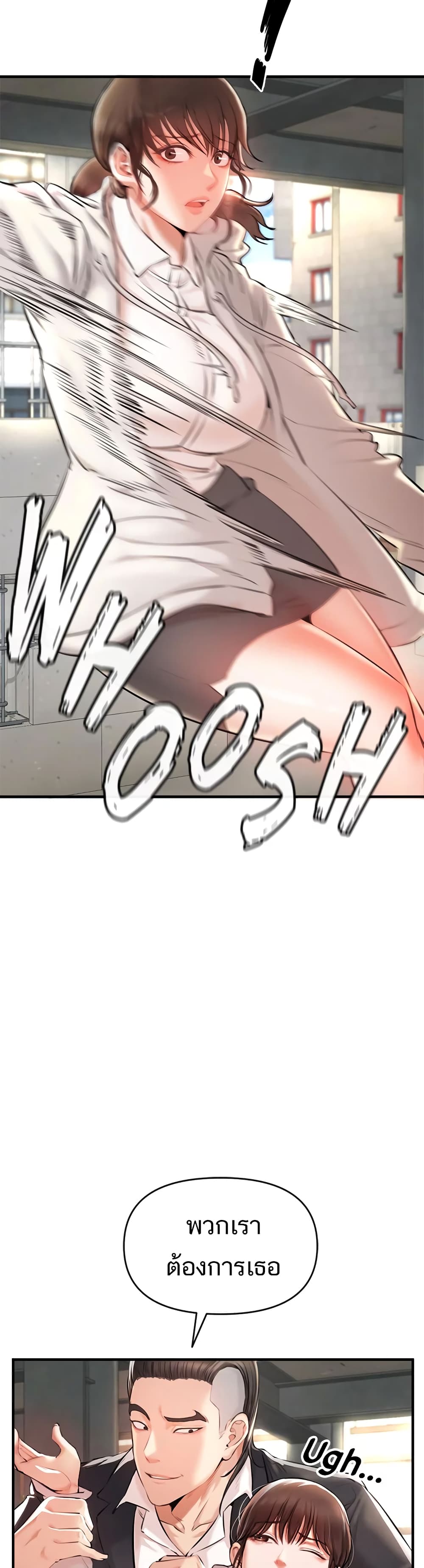 ZZIN page 59