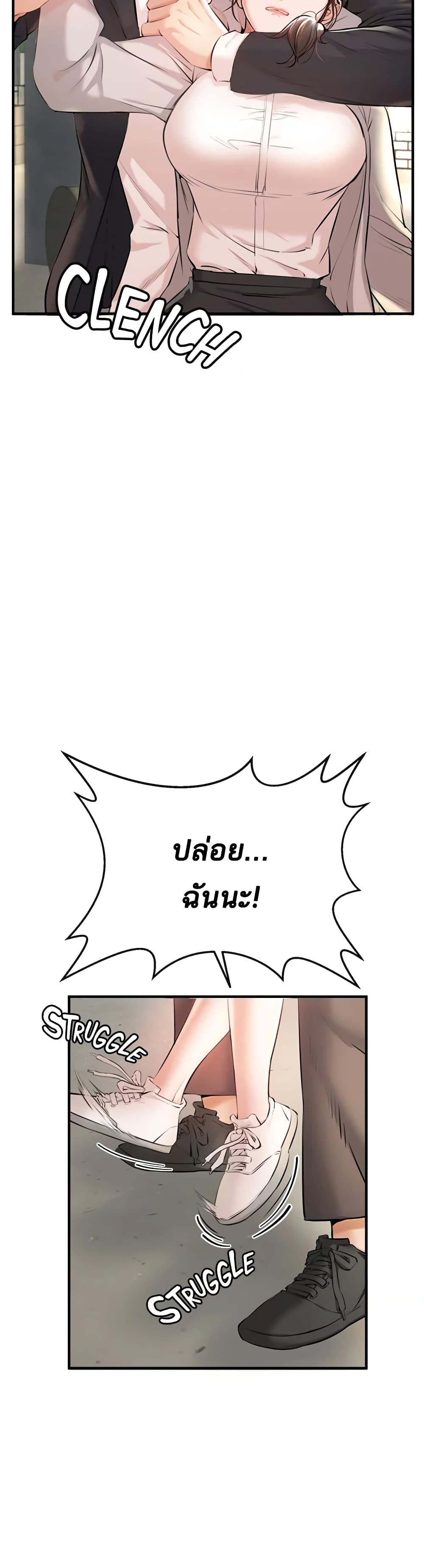 ZZIN page 60